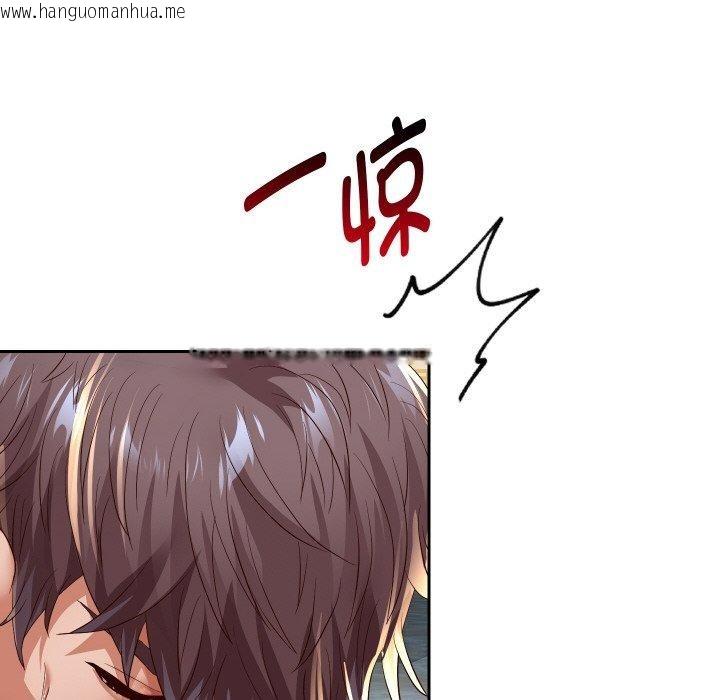 韩国漫画重生之长枪无敌韩漫_重生之长枪无敌-第55话在线免费阅读-韩国漫画-第135张图片