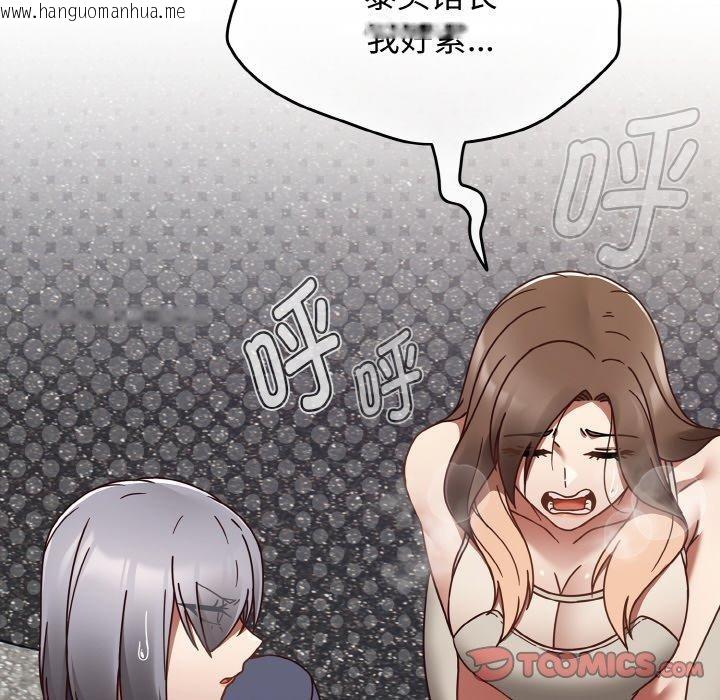 韩国漫画热情拳击馆韩漫_热情拳击馆-第22话在线免费阅读-韩国漫画-第102张图片
