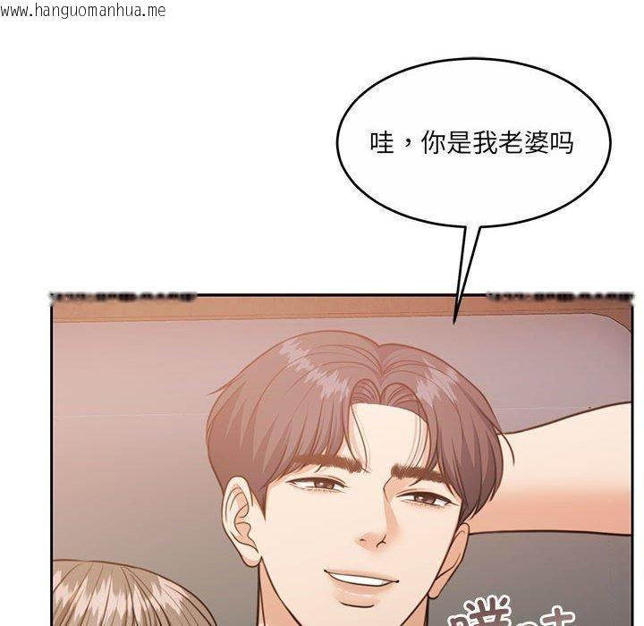 韩国漫画怀孕契约韩漫_怀孕契约-第34话在线免费阅读-韩国漫画-第43张图片