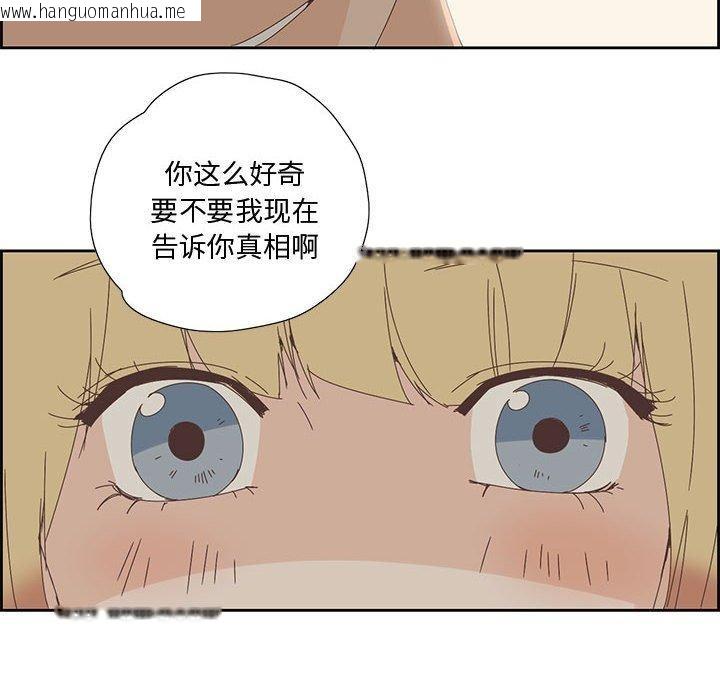 韩国漫画纯洁之罪韩漫_纯洁之罪-第3话在线免费阅读-韩国漫画-第17张图片