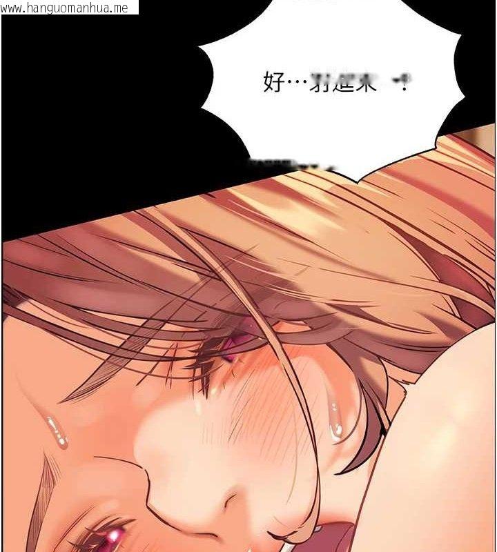 韩国漫画老师的亲密指导韩漫_老师的亲密指导-第48话-用身体怜惜破病美男子在线免费阅读-韩国漫画-第4张图片