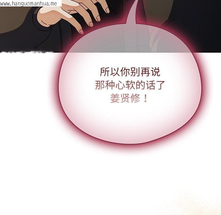 韩国漫画请弄脏我的女朋友韩漫_请弄脏我的女朋友-第4话在线免费阅读-韩国漫画-第24张图片