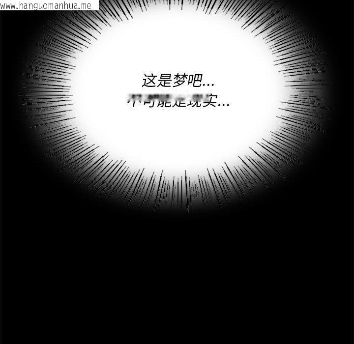 韩国漫画小姐韩漫_小姐-第70话在线免费阅读-韩国漫画-第92张图片