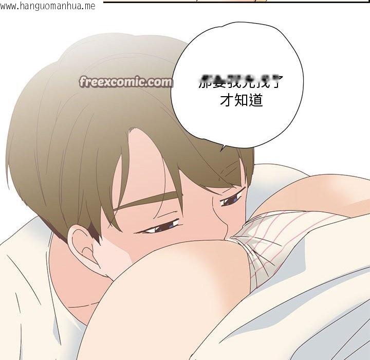 韩国漫画纯洁之罪韩漫_纯洁之罪-第2话在线免费阅读-韩国漫画-第60张图片