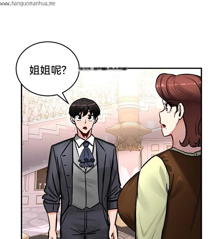 韩国漫画重生士兵的雌性征服日志!/异世界重生之后宫养成记韩漫_重生士兵的雌性征服日志!/异世界重生之后宫养成记-第64话在线免费阅读-韩国漫画-第70张图片