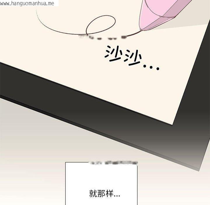 韩国漫画纯洁之罪韩漫_纯洁之罪-第3话在线免费阅读-韩国漫画-第66张图片