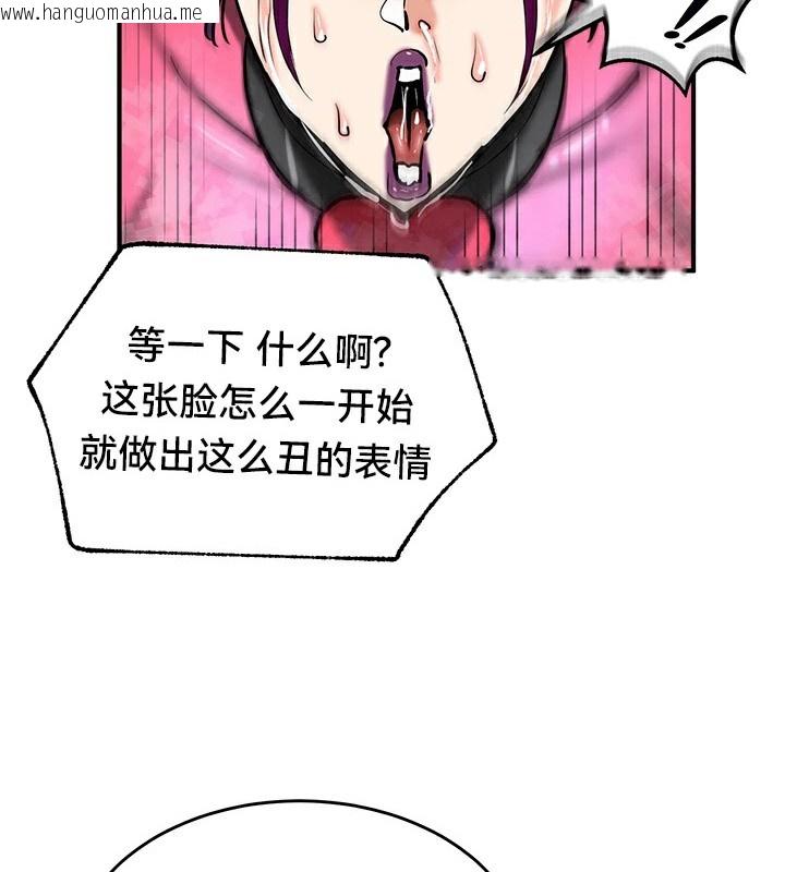 韩国漫画重生士兵的雌性征服日志!/异世界重生之后宫养成记韩漫_重生士兵的雌性征服日志!/异世界重生之后宫养成记-第66话在线免费阅读-韩国漫画-第29张图片