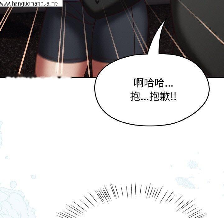 韩国漫画热情拳击馆韩漫_热情拳击馆-第22话在线免费阅读-韩国漫画-第97张图片