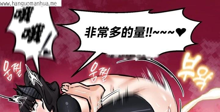 韩国漫画重生士兵的雌性征服日志!/异世界重生之后宫养成记韩漫_重生士兵的雌性征服日志!/异世界重生之后宫养成记-第66话在线免费阅读-韩国漫画-第63张图片
