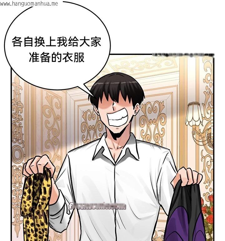 韩国漫画重生士兵的雌性征服日志!/异世界重生之后宫养成记韩漫_重生士兵的雌性征服日志!/异世界重生之后宫养成记-第65话在线免费阅读-韩国漫画-第14张图片