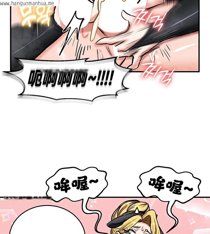 韩国漫画重生士兵的雌性征服日志!/异世界重生之后宫养成记韩漫_重生士兵的雌性征服日志!/异世界重生之后宫养成记-第66话在线免费阅读-韩国漫画-第71张图片