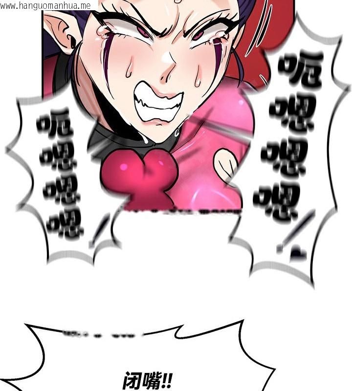 韩国漫画重生士兵的雌性征服日志!/异世界重生之后宫养成记韩漫_重生士兵的雌性征服日志!/异世界重生之后宫养成记-第67话在线免费阅读-韩国漫画-第22张图片
