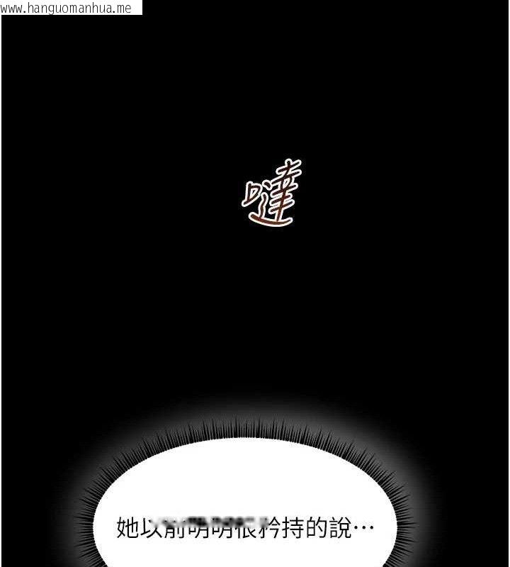 韩国漫画老师的亲密指导韩漫_老师的亲密指导-第48话-用身体怜惜破病美男子在线免费阅读-韩国漫画-第61张图片