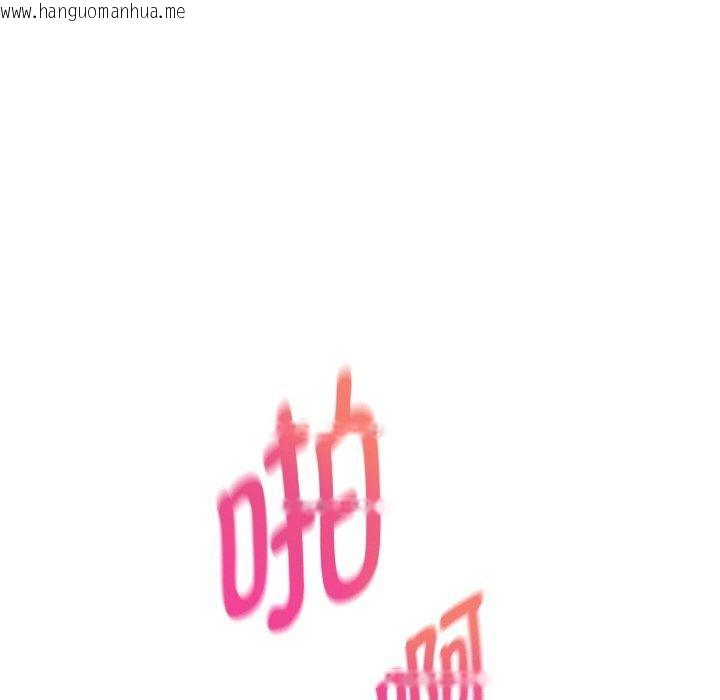 韩国漫画重生之长枪无敌韩漫_重生之长枪无敌-第55话在线免费阅读-韩国漫画-第132张图片
