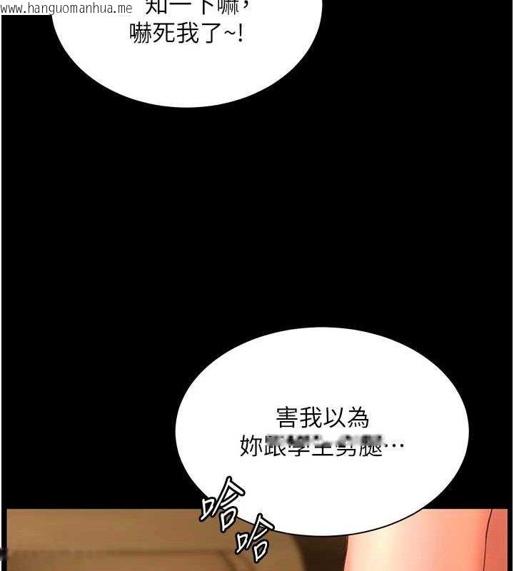 韩国漫画老师的亲密指导韩漫_老师的亲密指导-第48话-用身体怜惜破病美男子在线免费阅读-韩国漫画-第44张图片