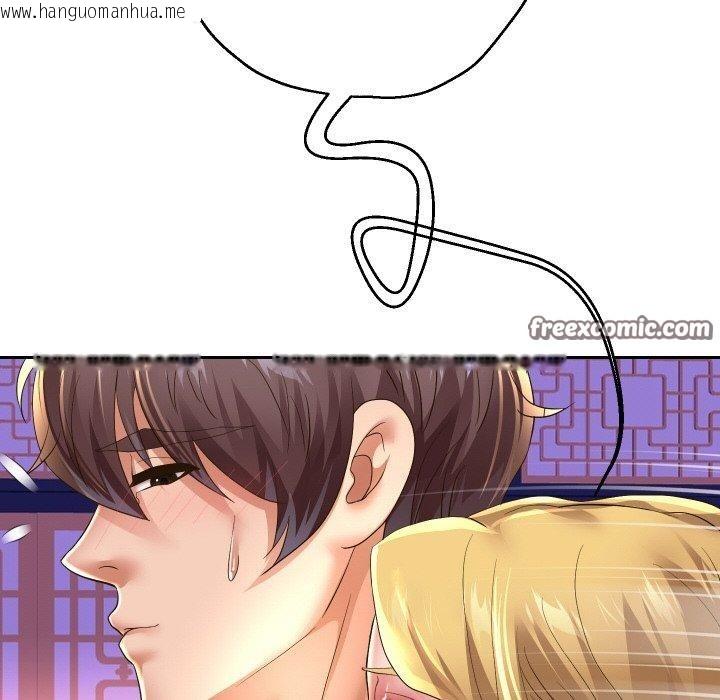 韩国漫画重生之长枪无敌韩漫_重生之长枪无敌-第55话在线免费阅读-韩国漫画-第14张图片