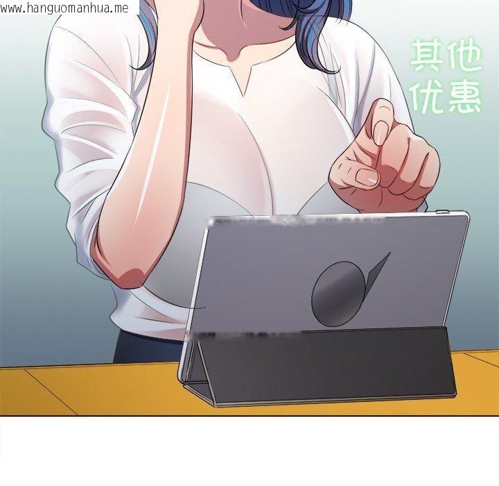 韩国漫画恶女勾勾缠/难缠小恶女韩漫_恶女勾勾缠/难缠小恶女-第253话在线免费阅读-韩国漫画-第77张图片