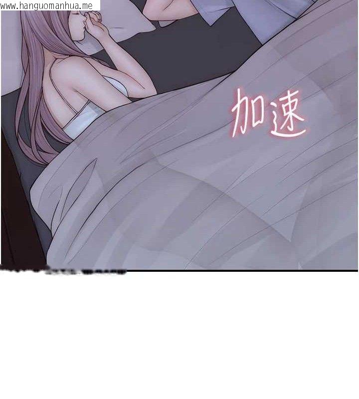韩国漫画继母的香味韩漫_继母的香味-第97话-母子俩的性爱乐园在线免费阅读-韩国漫画-第21张图片