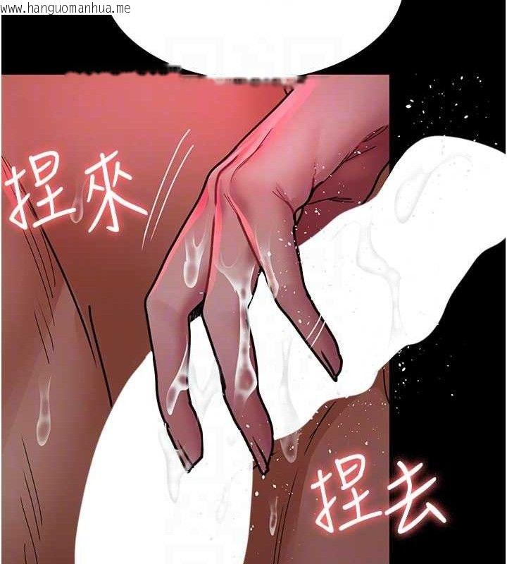 韩国漫画夜间诊疗室韩漫_夜间诊疗室-第105话-公园调教母狗在线免费阅读-韩国漫画-第74张图片