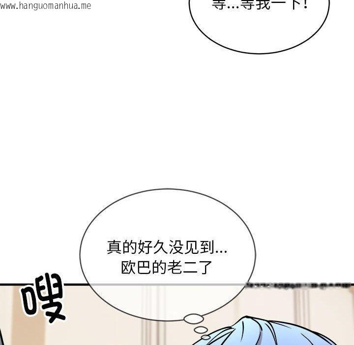 韩国漫画新都市外卖员韩漫_新都市外卖员-第46话在线免费阅读-韩国漫画-第88张图片