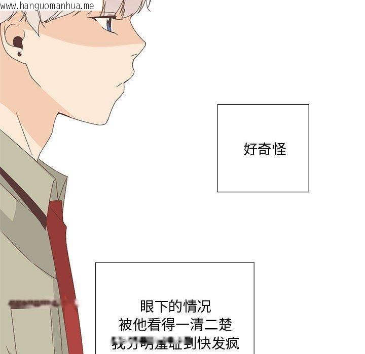 韩国漫画纯洁之罪韩漫_纯洁之罪-第3话在线免费阅读-韩国漫画-第7张图片