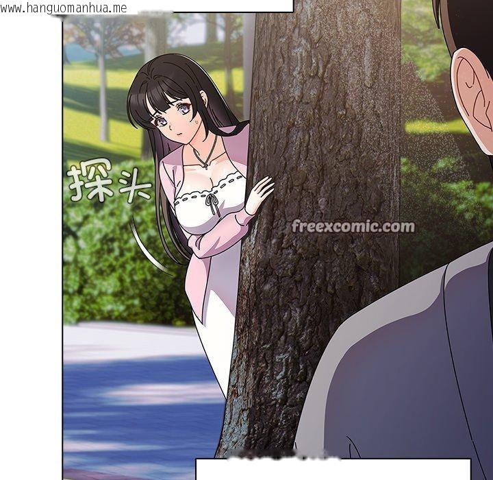 韩国漫画请弄脏我的女朋友韩漫_请弄脏我的女朋友-第4话在线免费阅读-韩国漫画-第42张图片