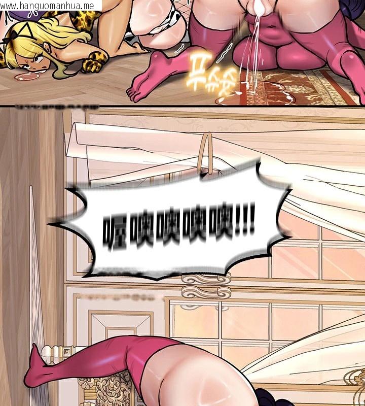 韩国漫画重生士兵的雌性征服日志!/异世界重生之后宫养成记韩漫_重生士兵的雌性征服日志!/异世界重生之后宫养成记-第65话在线免费阅读-韩国漫画-第45张图片
