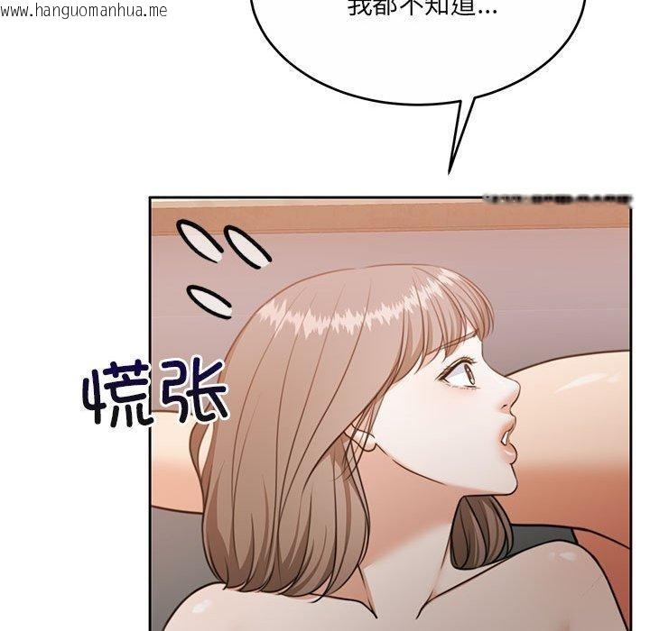 韩国漫画怀孕契约韩漫_怀孕契约-第34话在线免费阅读-韩国漫画-第34张图片