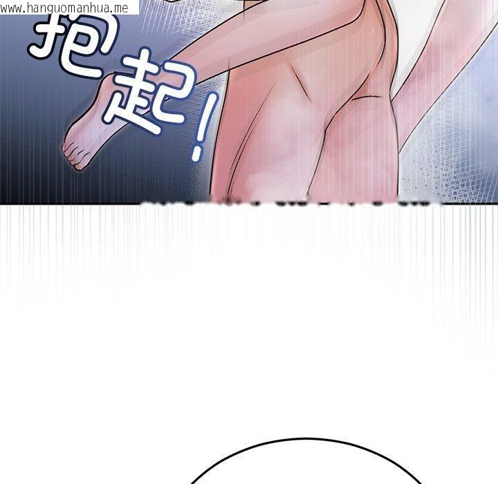 韩国漫画婚姻束缚韩漫_婚姻束缚-第32话在线免费阅读-韩国漫画-第48张图片