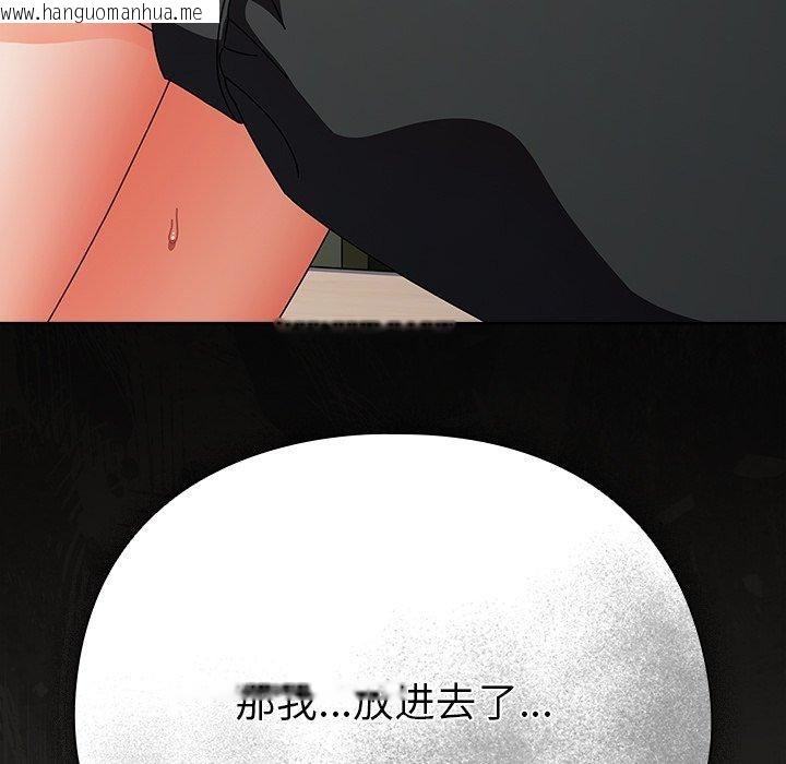 韩国漫画请弄脏我的女朋友韩漫_请弄脏我的女朋友-第4话在线免费阅读-韩国漫画-第177张图片