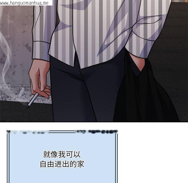 韩国漫画怀孕契约韩漫_怀孕契约-第34话在线免费阅读-韩国漫画-第85张图片