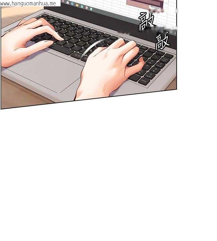 韩国漫画老师的亲密指导韩漫_老师的亲密指导-第48话-用身体怜惜破病美男子在线免费阅读-韩国漫画-第99张图片