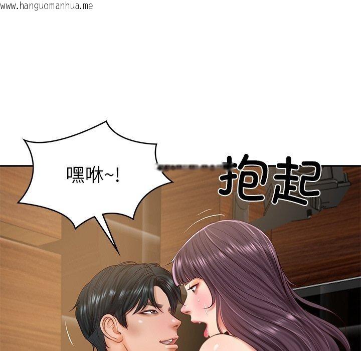 韩国漫画财阀家的女婿韩漫_财阀家的女婿-第29话在线免费阅读-韩国漫画-第78张图片