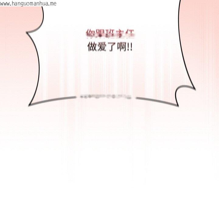 韩国漫画最后的冲刺韩漫_最后的冲刺-第11话在线免费阅读-韩国漫画-第185张图片