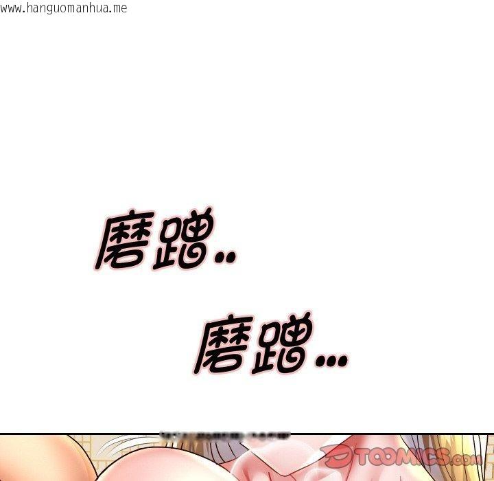 韩国漫画重生之长枪无敌韩漫_重生之长枪无敌-第55话在线免费阅读-韩国漫画-第147张图片
