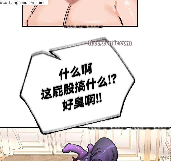韩国漫画重生士兵的雌性征服日志!/异世界重生之后宫养成记韩漫_重生士兵的雌性征服日志!/异世界重生之后宫养成记-第65话在线免费阅读-韩国漫画-第154张图片