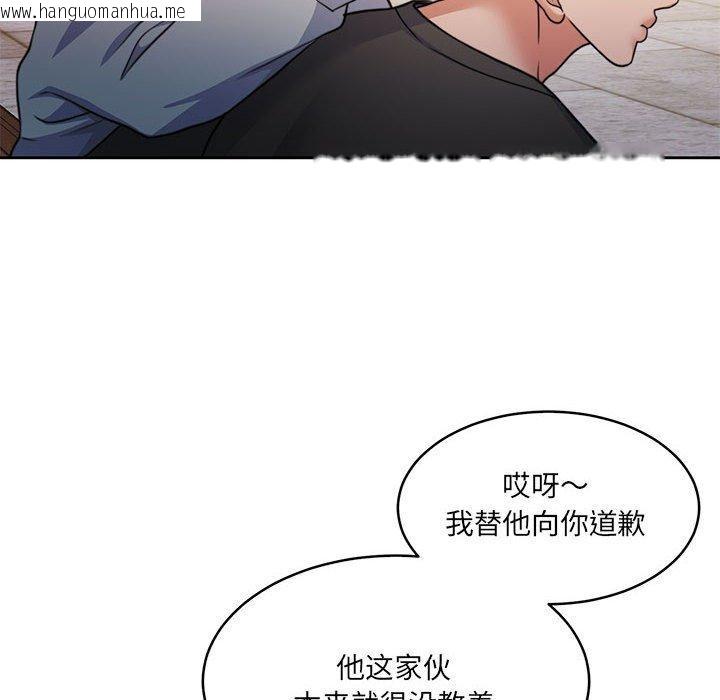 韩国漫画怀孕契约韩漫_怀孕契约-第34话在线免费阅读-韩国漫画-第153张图片