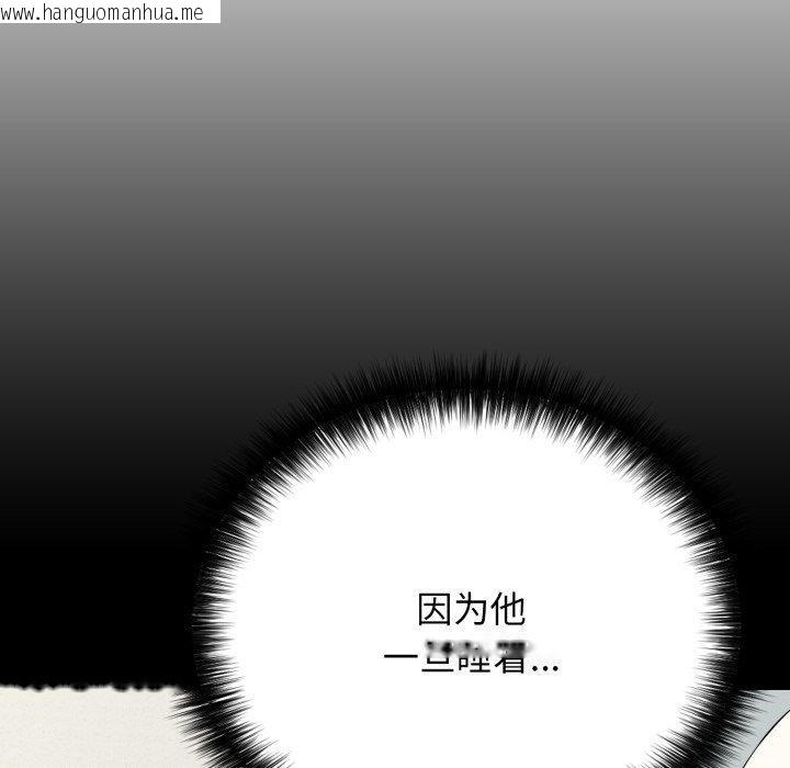 韩国漫画再爱我一次韩漫_再爱我一次-第18话在线免费阅读-韩国漫画-第106张图片