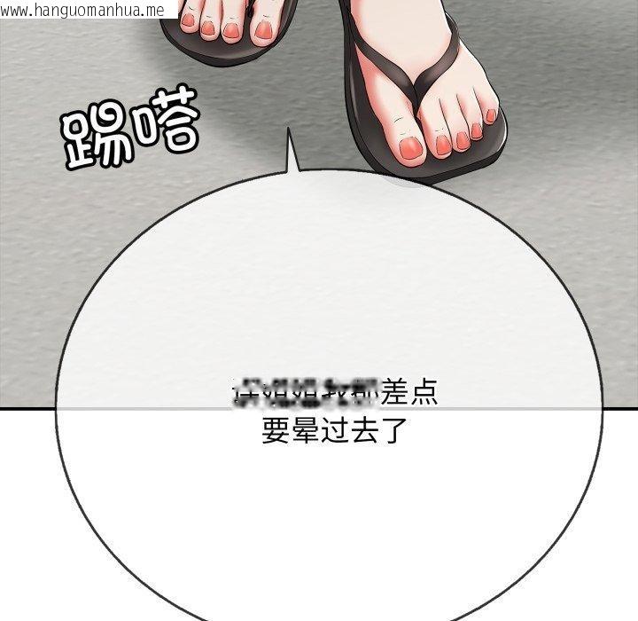 韩国漫画再爱我一次韩漫_再爱我一次-第18话在线免费阅读-韩国漫画-第75张图片