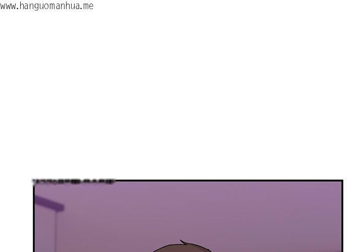韩国漫画男人止步韩漫_男人止步-第5话在线免费阅读-韩国漫画-第1张图片