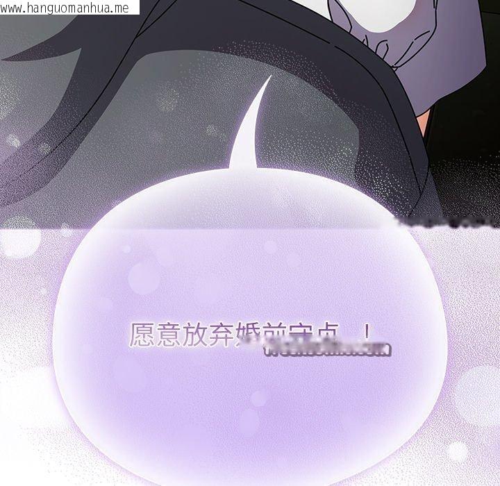 韩国漫画请弄脏我的女朋友韩漫_请弄脏我的女朋友-第4话在线免费阅读-韩国漫画-第70张图片