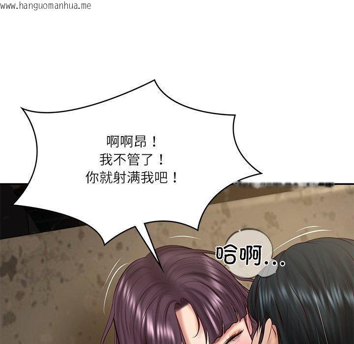 韩国漫画财阀家的女婿韩漫_财阀家的女婿-第29话在线免费阅读-韩国漫画-第150张图片