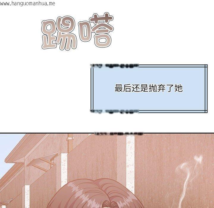 韩国漫画怀孕契约韩漫_怀孕契约-第34话在线免费阅读-韩国漫画-第77张图片