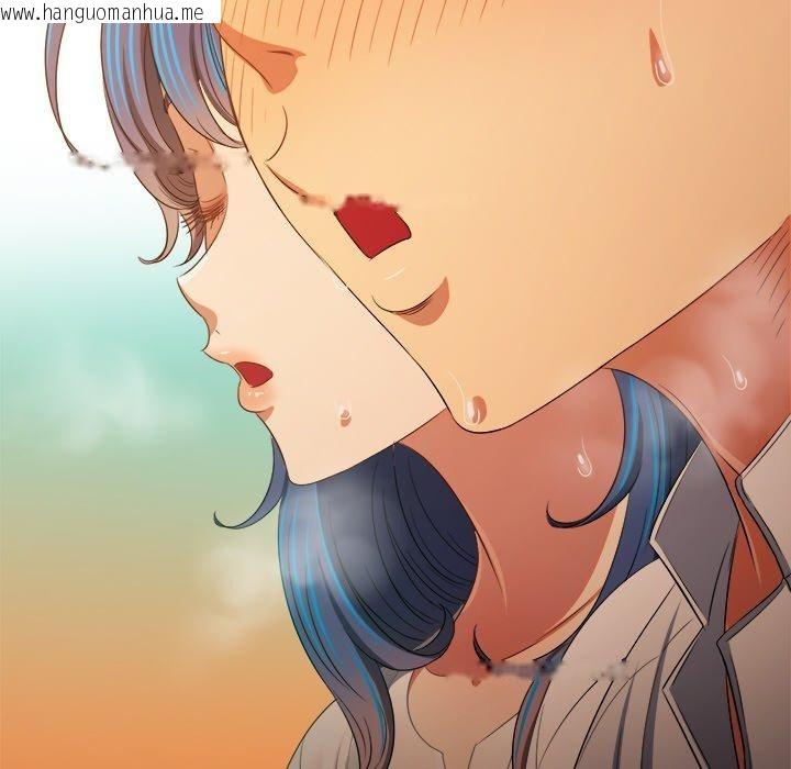 韩国漫画恶女勾勾缠/难缠小恶女韩漫_恶女勾勾缠/难缠小恶女-第253话在线免费阅读-韩国漫画-第47张图片