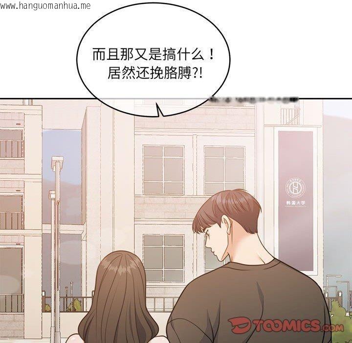 韩国漫画怀孕契约韩漫_怀孕契约-第34话在线免费阅读-韩国漫画-第188张图片