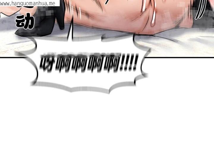 韩国漫画重生士兵的雌性征服日志!/异世界重生之后宫养成记韩漫_重生士兵的雌性征服日志!/异世界重生之后宫养成记-第66话在线免费阅读-韩国漫画-第60张图片