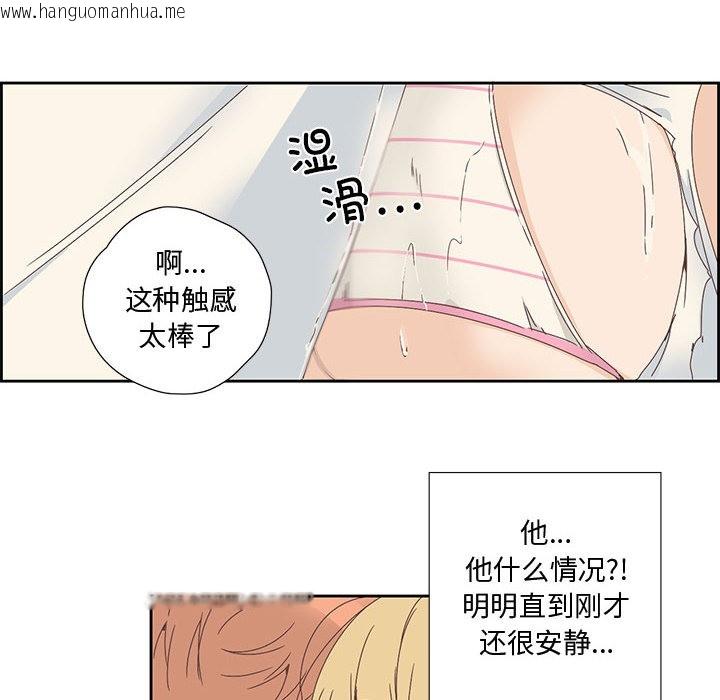 韩国漫画纯洁之罪韩漫_纯洁之罪-第2话在线免费阅读-韩国漫画-第81张图片