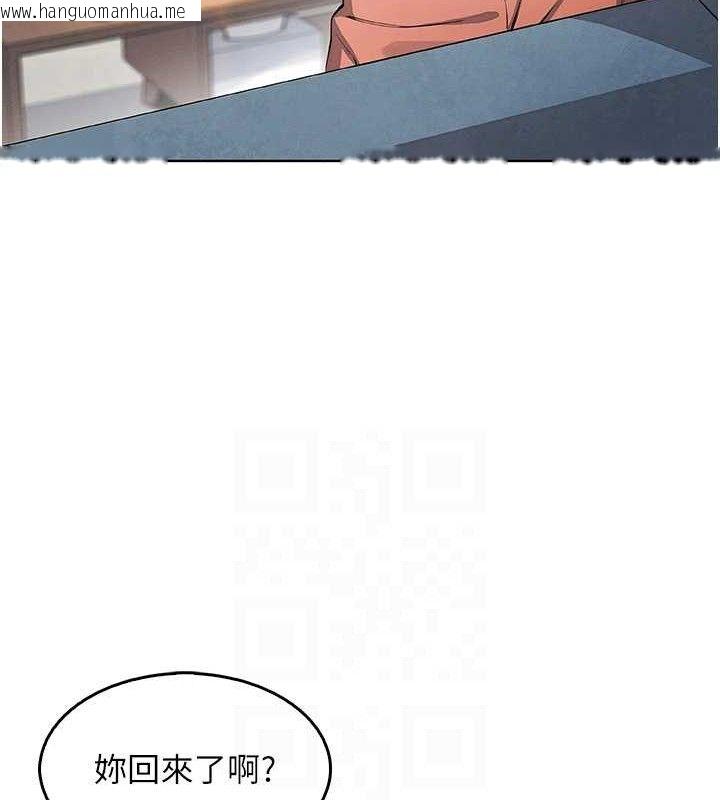 韩国漫画我的掌上明珠韩漫_我的掌上明珠-第8话-你其实不讨厌我吧?在线免费阅读-韩国漫画-第86张图片