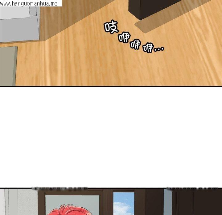 韩国漫画再爱我一次韩漫_再爱我一次-第18话在线免费阅读-韩国漫画-第26张图片