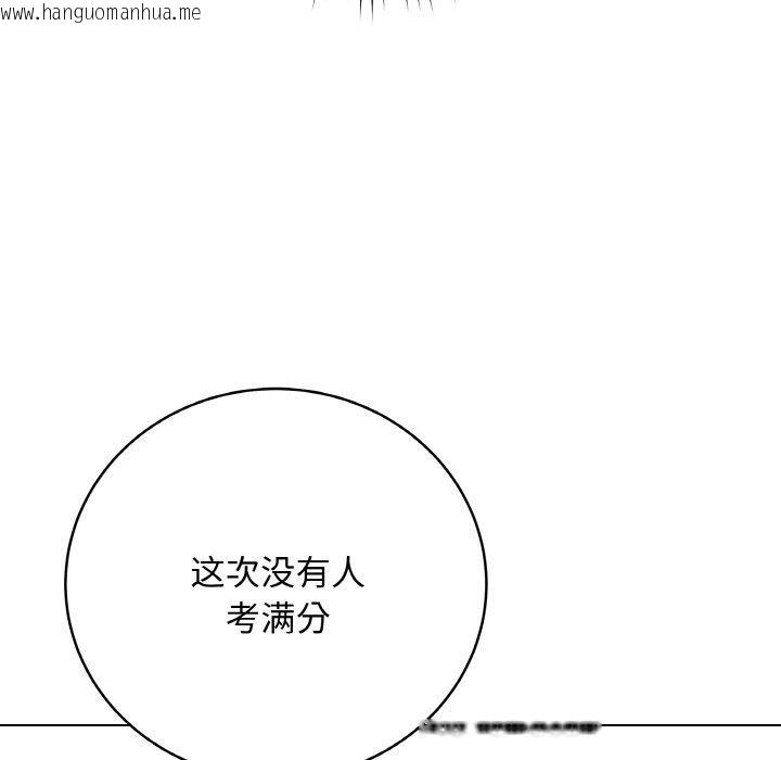 韩国漫画最后的冲刺韩漫_最后的冲刺-第11话在线免费阅读-韩国漫画-第101张图片
